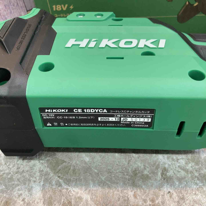 【未使用品】ハイコーキ HIKOKI 18V コードレスCチャンネルカッタ CE18DYCA(NN)(本体のみ)【八潮店】