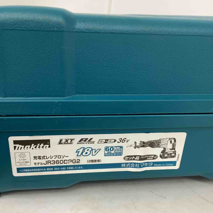 ★マキタ(makita) コードレスレシプロソー JR360DPG2【狭山】
