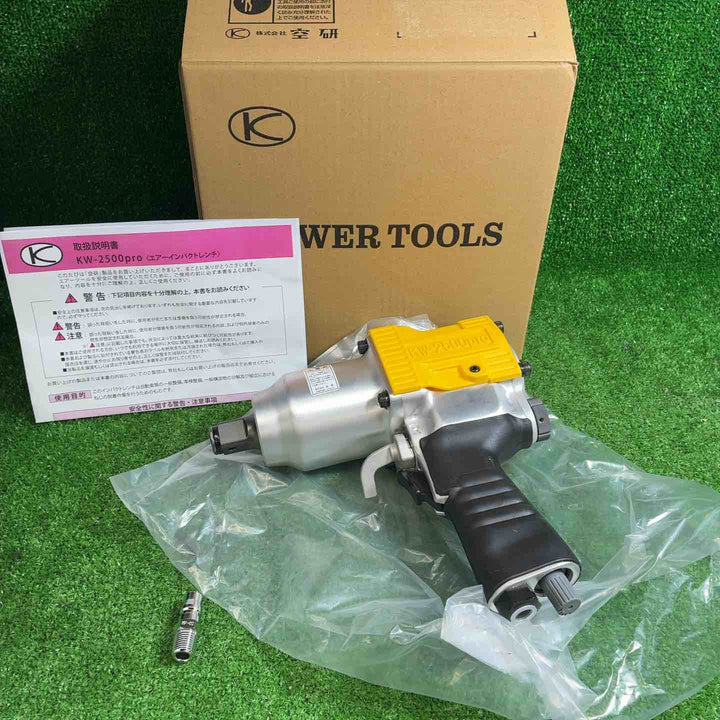 ◇空研 エアインパクトレンチ KW-2500pro【藤沢店】