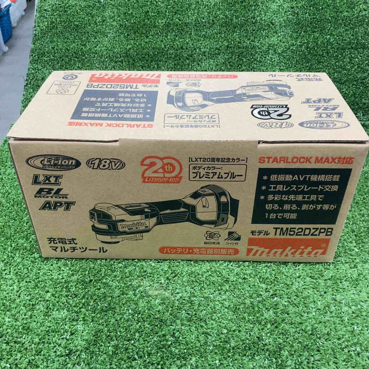 マキタ(makita) コードレスマルチツール TM52DZPB(本体のみ) LXT20周年記念限定カラー プレミアムブルー【川崎店】