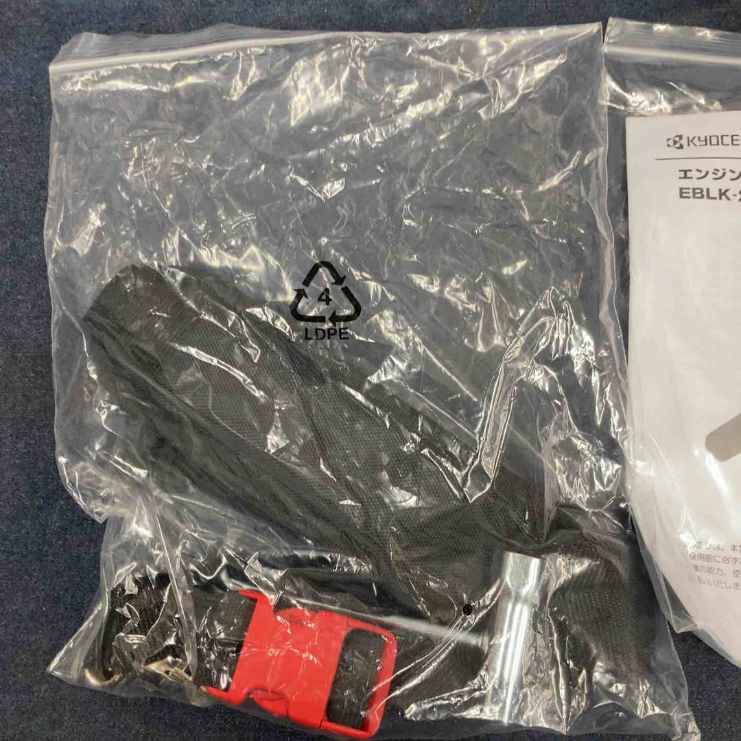 ◇リョービ(RYOBI) エンジンブロワー EBLK-2100 4352100【八潮店】