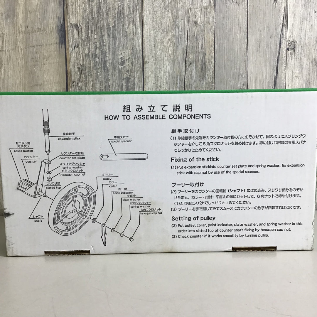 【未使用品】 ★送料無料★ TOKYO RIKA ウォーキングメジャー　B20-S　10km用【戸田店】