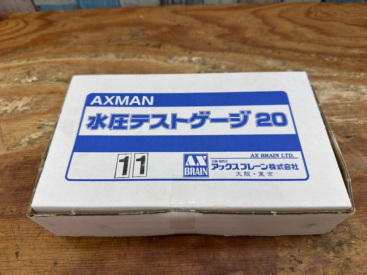 ▼アックスブレーン 水圧テストゲージ20 未開封品【柏店】