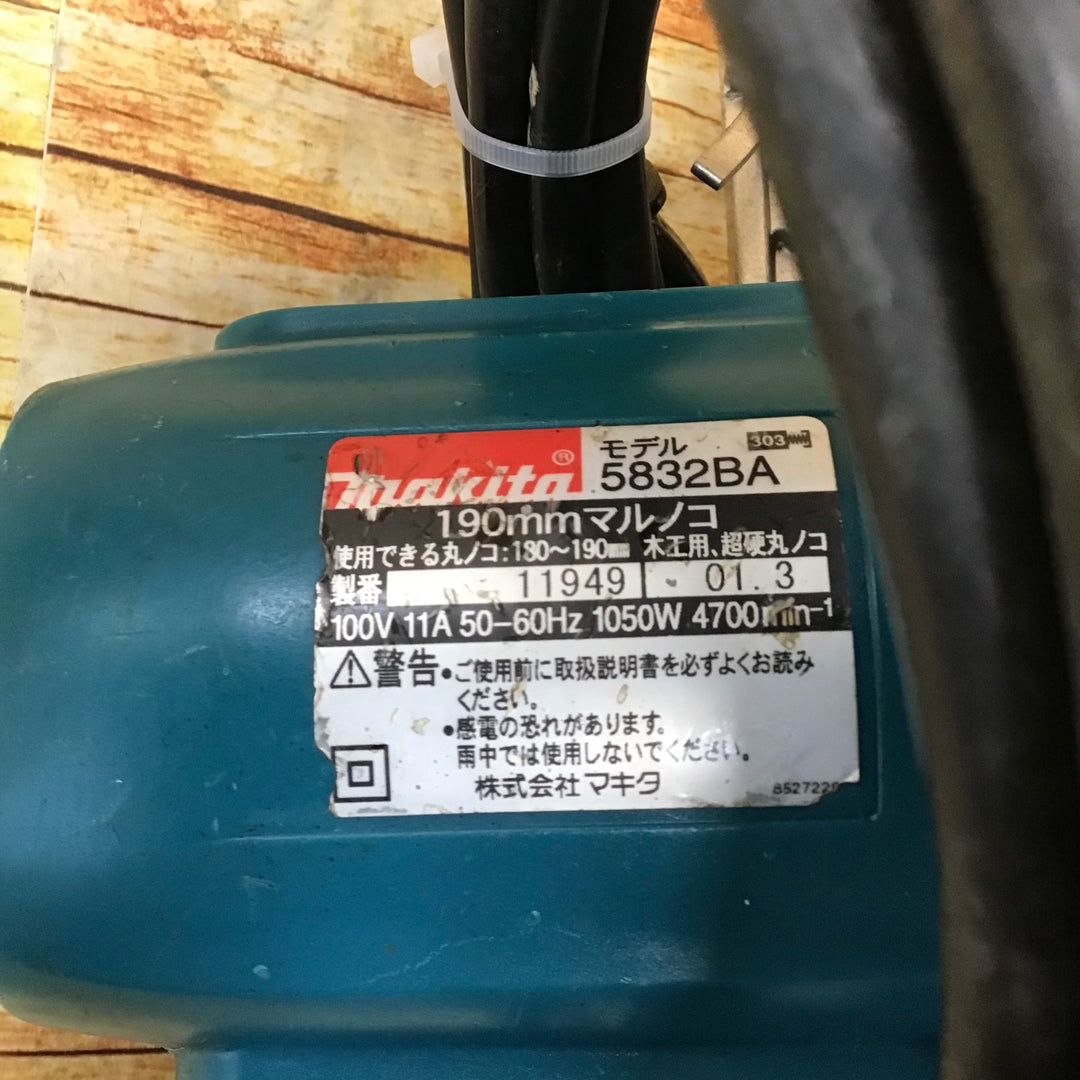 〇マキタ(makita) 190mm丸ノコ 5832BA【川崎店】