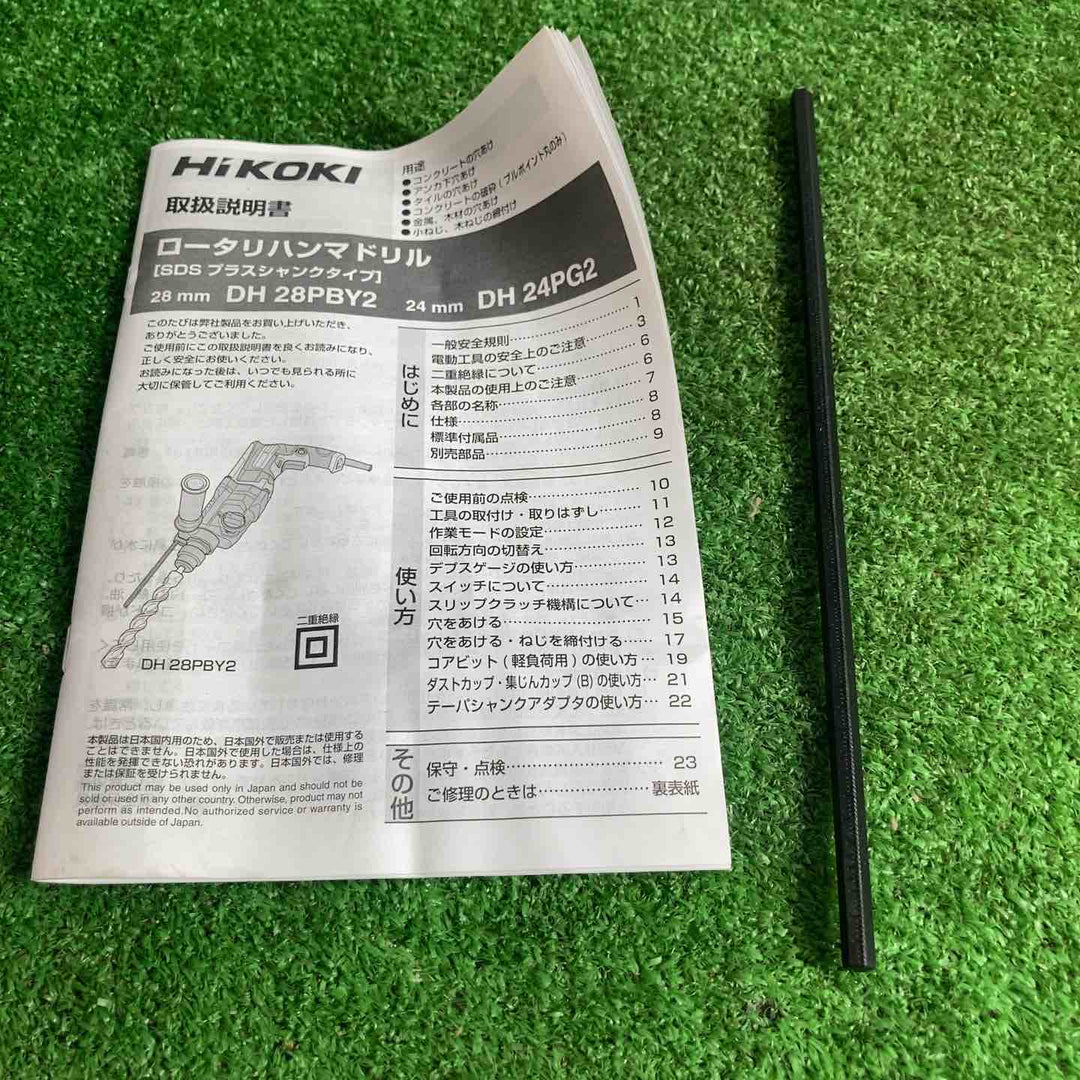 ★ハイコーキ(HIKOKI ※旧:日立工機) ハンマドリル DH28PBY2【草加店】
