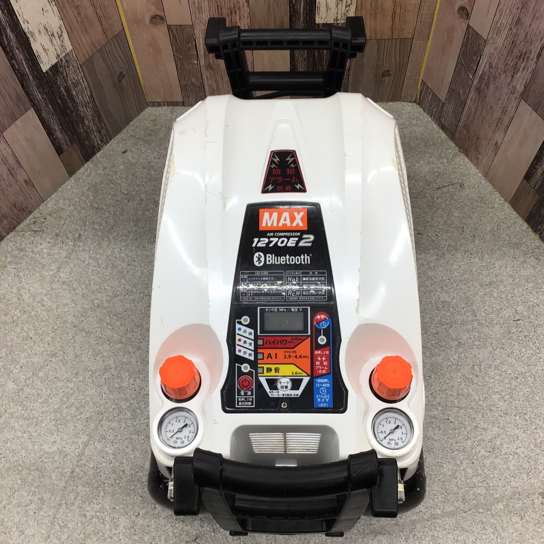 ジャンク品 MAX 1270E2 コンプレッサー Bluetooth機能付き エア