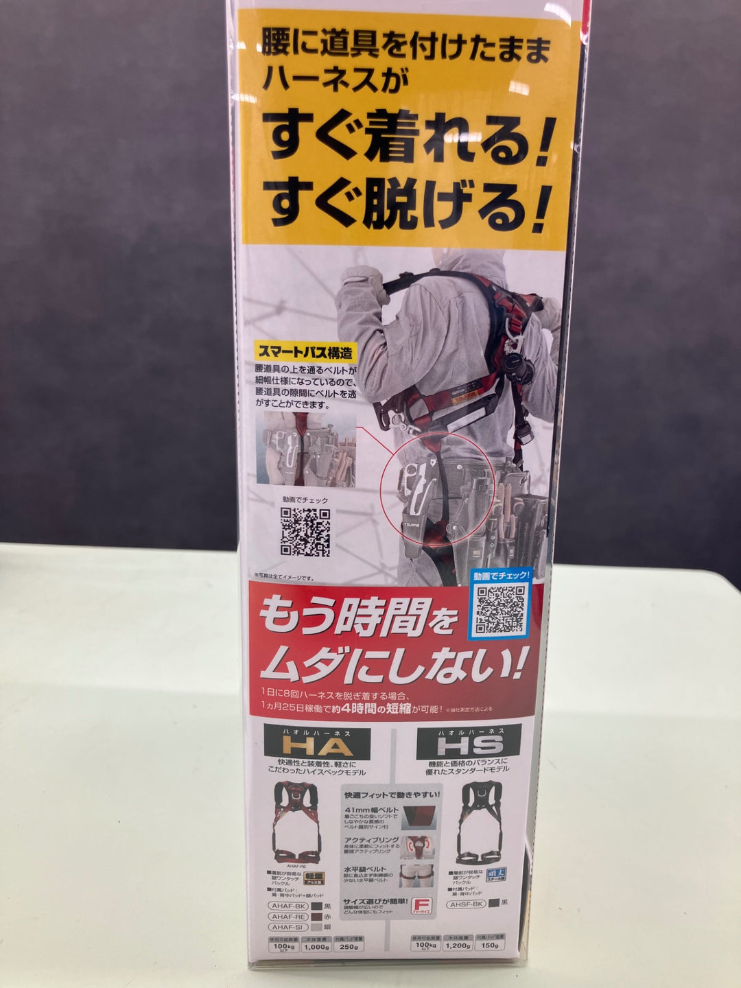 □タジマ(Tajima) フルハーネス型胴ベルト型兼用巻取式シングルランヤード A1KR150FA-L8【越谷店】
