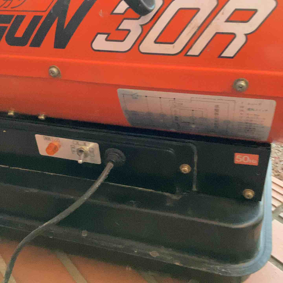 静岡製機 シズオカ ホットガン HOTGUN 30R HG30R ジェットヒーター 