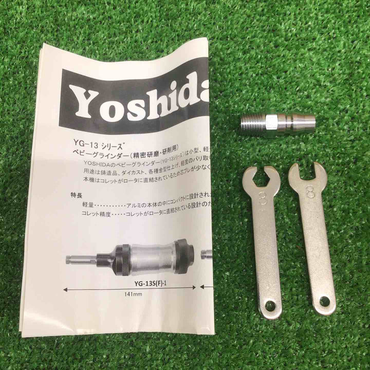 【未使用品】 吉田工作所/YOSHIDA 3mmベビーグラインダー YG-13S-1 【鴻巣店】
