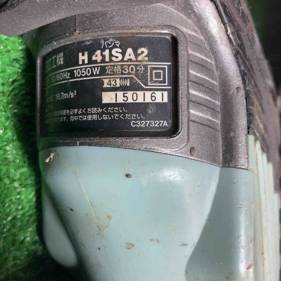 ★ハイコーキ(HIKOKI ※旧:日立工機) 電動ハンマ H41SA2(S)【岩槻店】