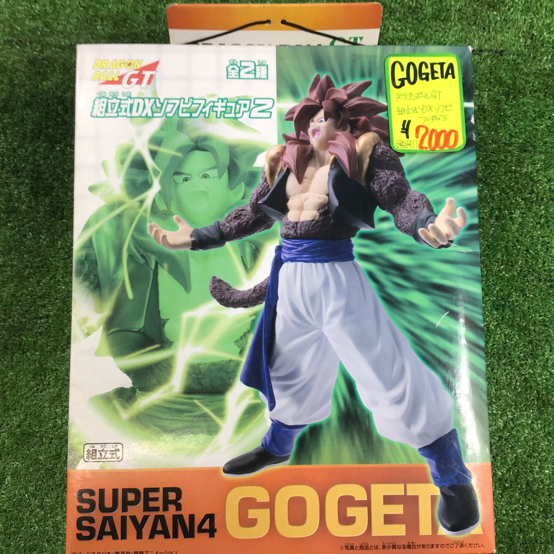 中古品】ドラゴンボール・エヴァンゲリオン・リリ フィギュアセット 7