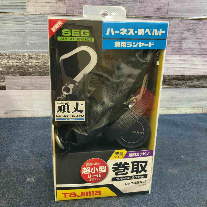◇タジマ(Tajima) フルハーネス型胴ベルト型兼用巻取式シングルランヤード A1KR150FA-L5【八潮店】