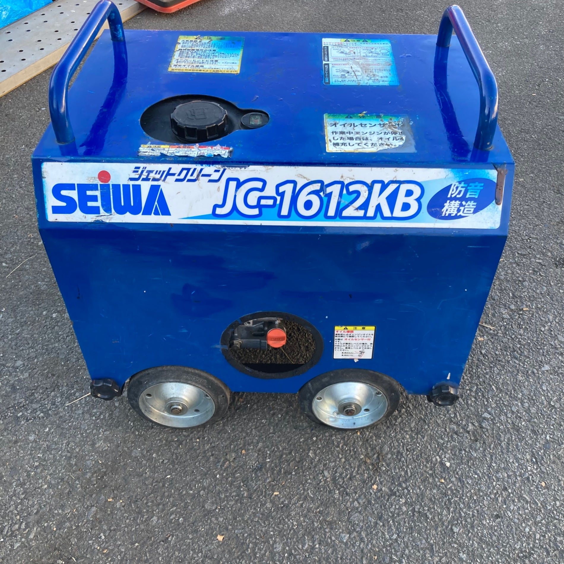 中古品/店頭受取り限定】◇精和産業(セイワ/SEIWA) エンジン高圧洗浄機