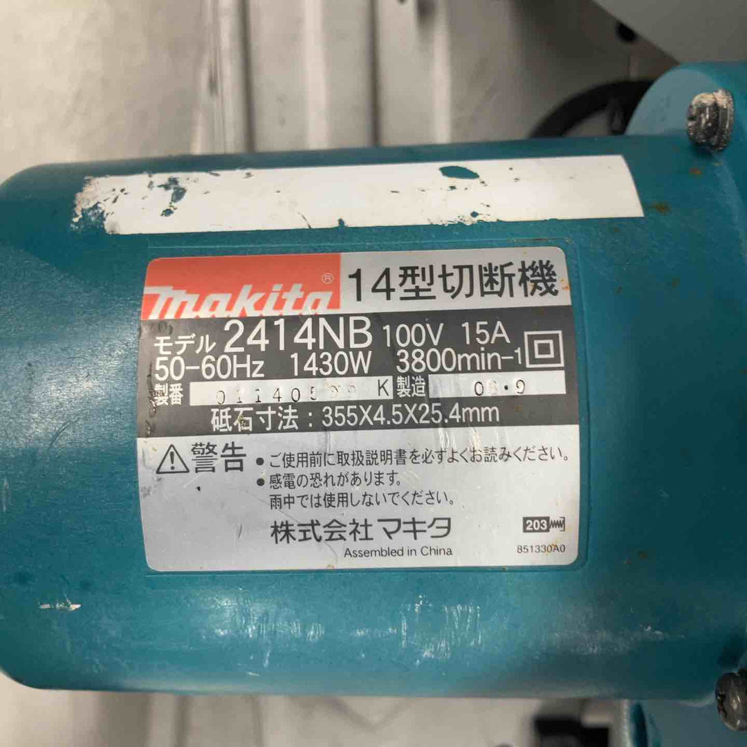 ☆マキタ(makita) 高速切断機 2414NB【戸田店】