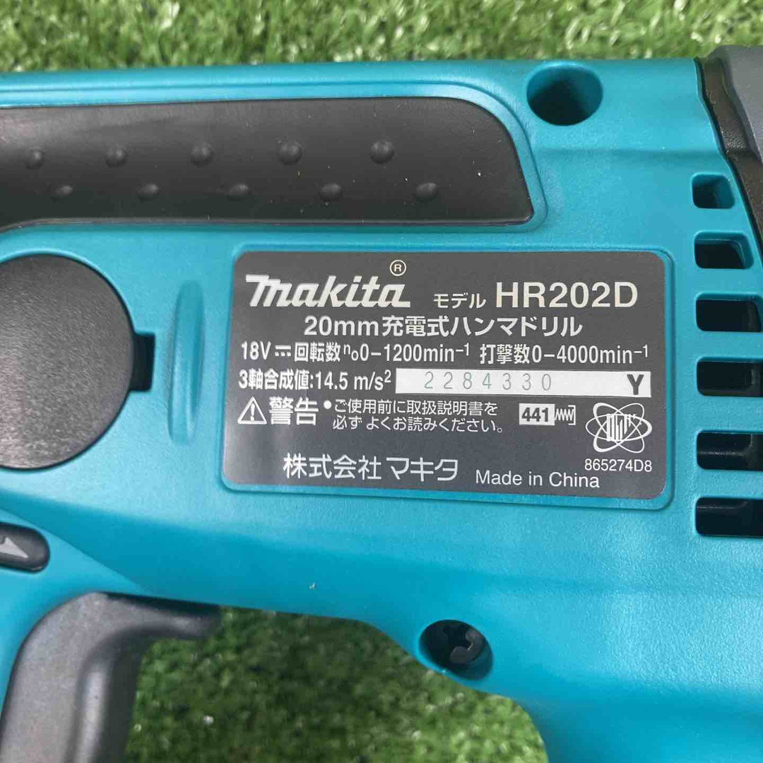 ◇マキタ(makita) コードレスハンマドリル HR202DRGX【川崎店】