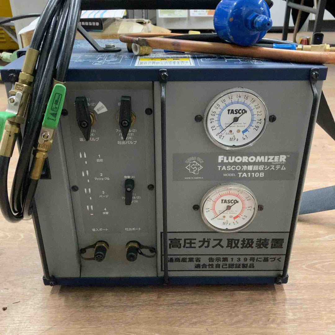 【現状販売】タスコ TASCO フロンガス回収装置 TA110B【桶川店】
