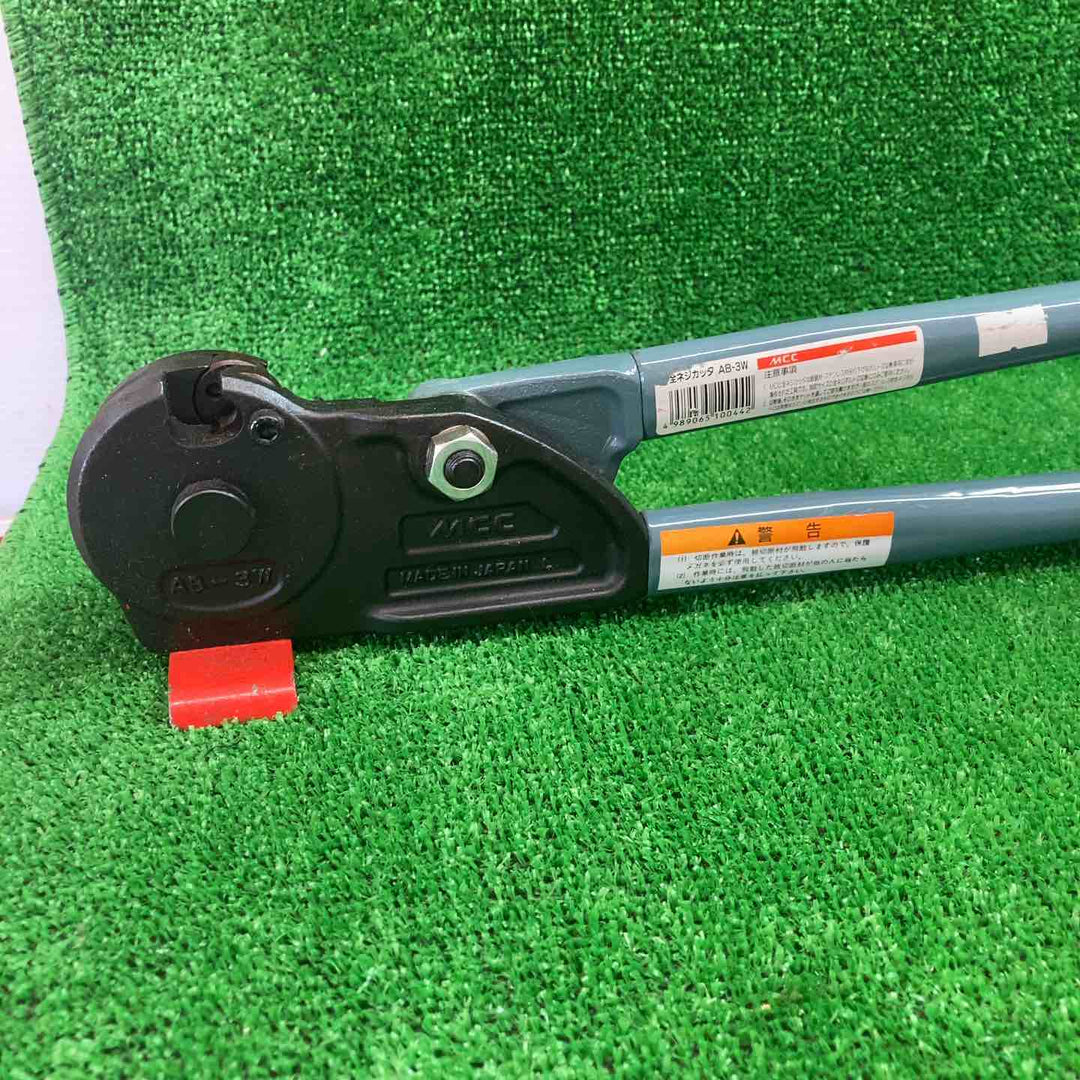 ◇MCC 手動全ネジカッター AB-3W AB-0203【川越店】