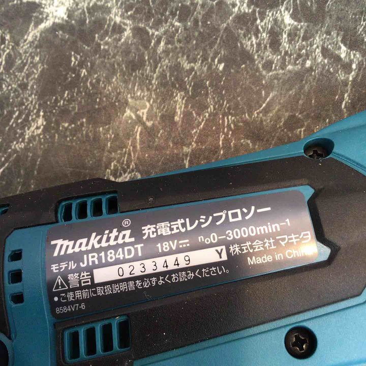★マキタ(makita) コードレスレシプロソー JR184DZT【八潮店】
