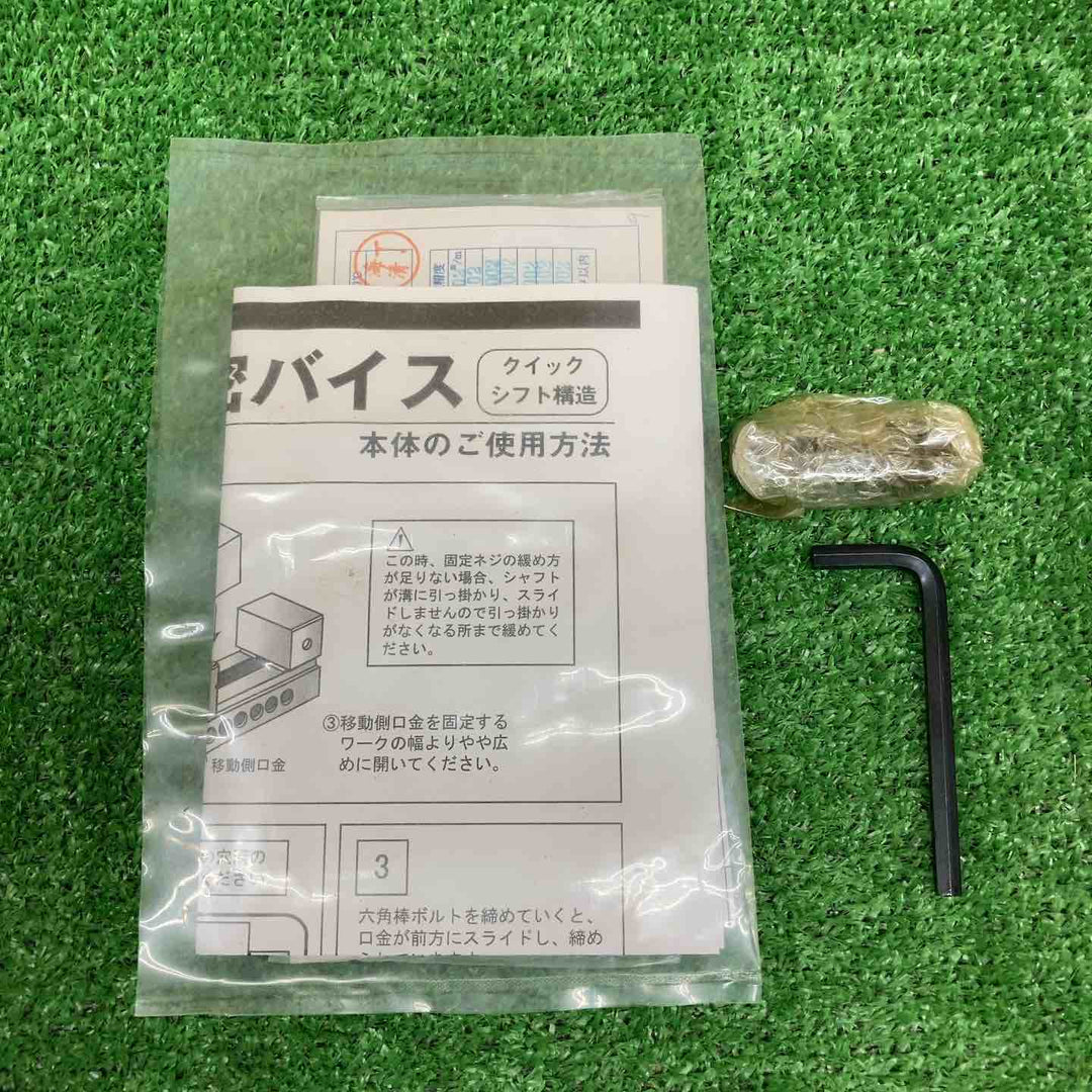 【中古美品】 TRUSCO/トラスコ 精密バイス 50mm クイックシフト機能付 TVB-50 【鴻巣店】