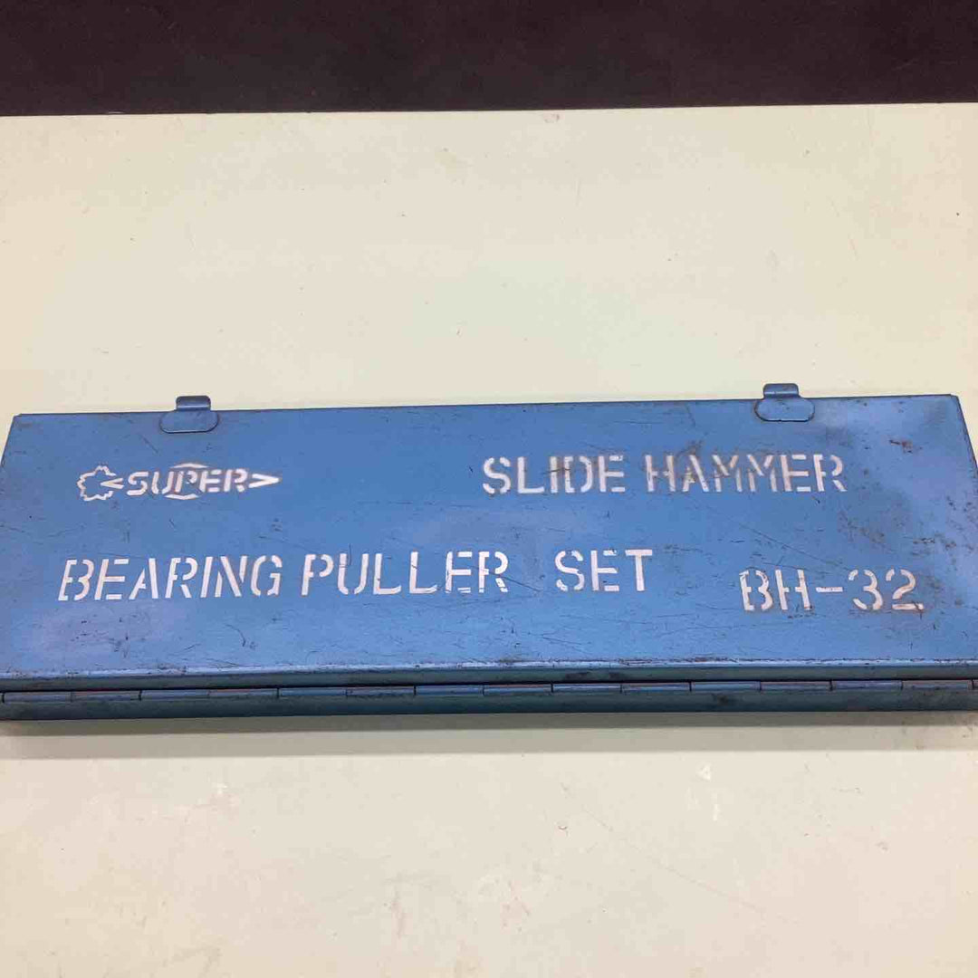 スーパーツール スライドハンマベアリングプーラー BH-32 ベアリング 内輪引き抜き 専用工具 狭い隙間 自動車 産業機械【越谷店】