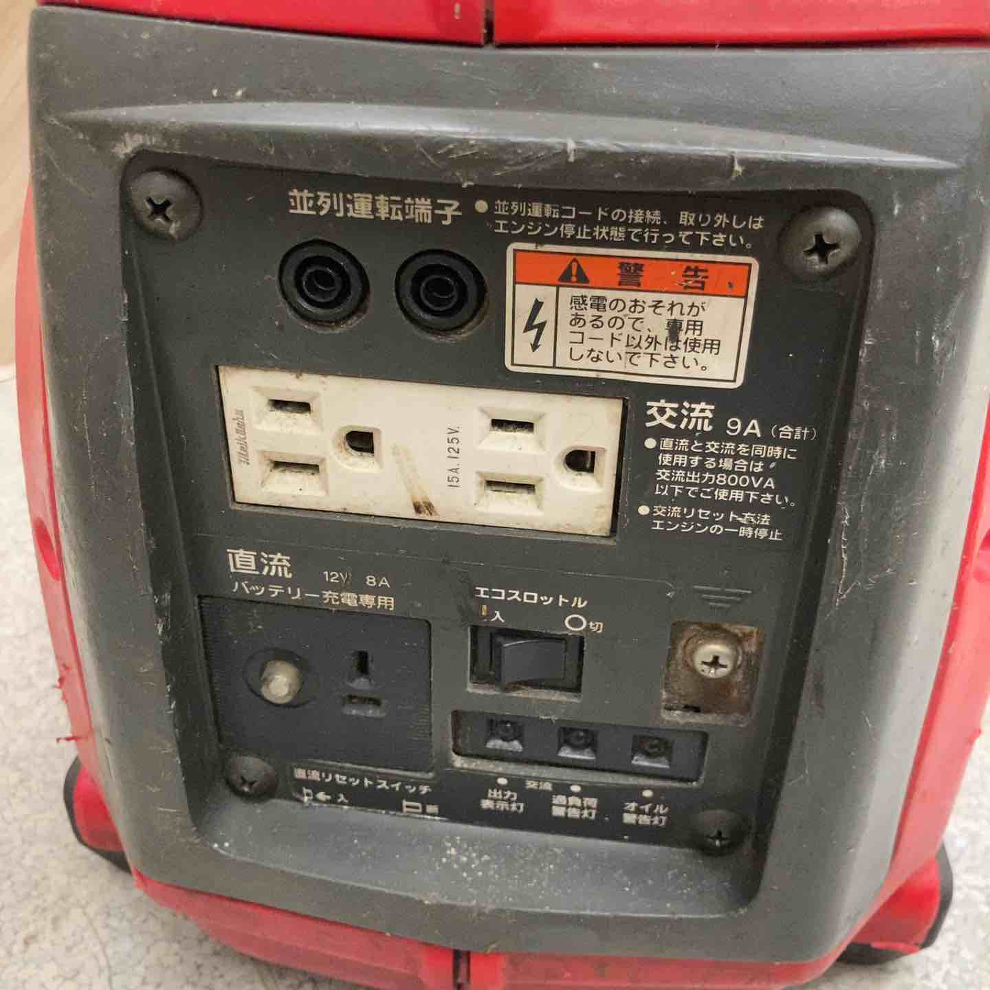 HONDA EU 9i ポータブル発電機 Amazon.co.jp: ホンダ発電機 HONDA EU9i JN1 : DIY・工具・ガーデン