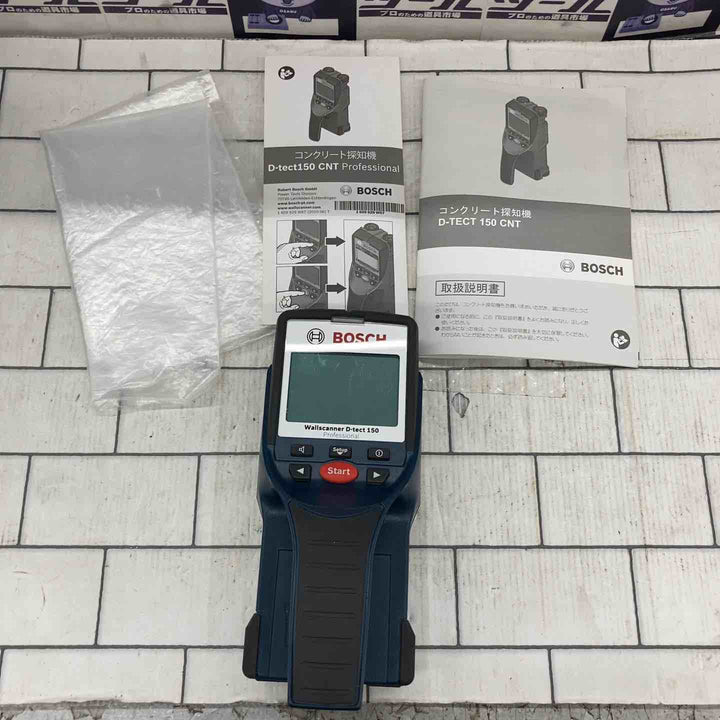 ★ボッシュ(BOSCH) コンクリート探知機 ウォールスキャナー D-TECT150CNT(D-tect150CNT)【所沢店】