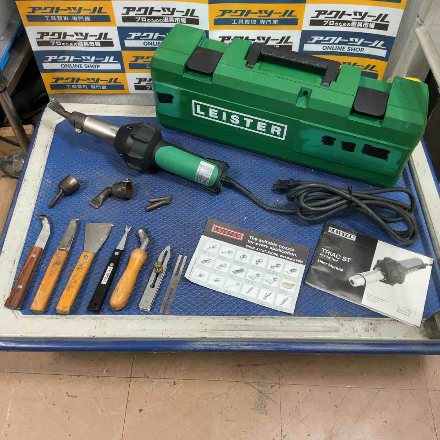☆ライスター(LEISTER) ヒートガン トリアックST型 (141.230) TRIAC ST
