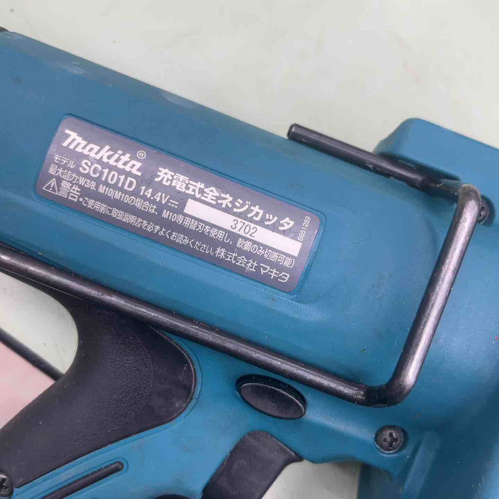 ★マキタ(makita) コードレス全ネジカッター SC101DZ【越谷店】