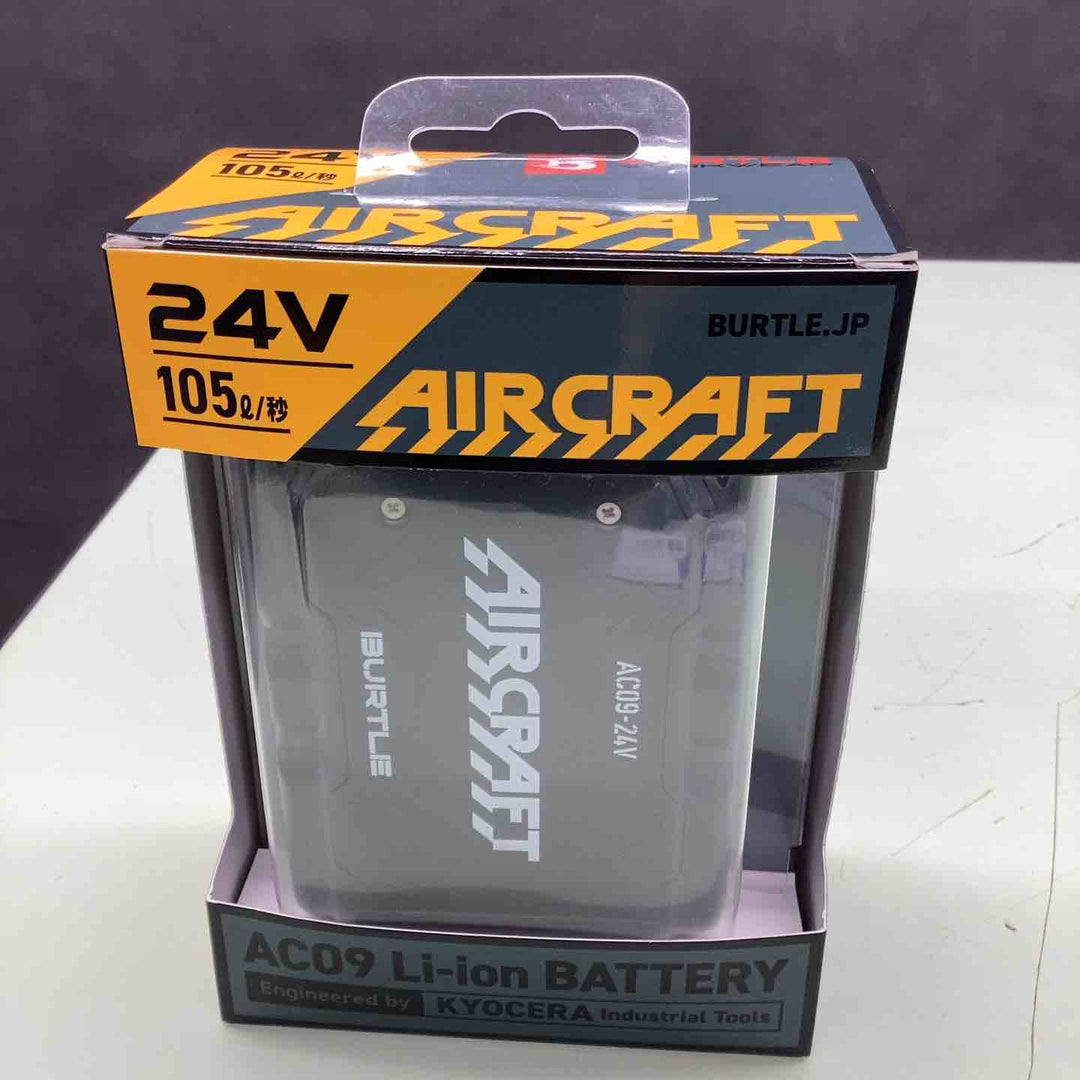 □バートル(BURTLE) 空調服用リチウムイオンバッテリー AC09【越谷店】