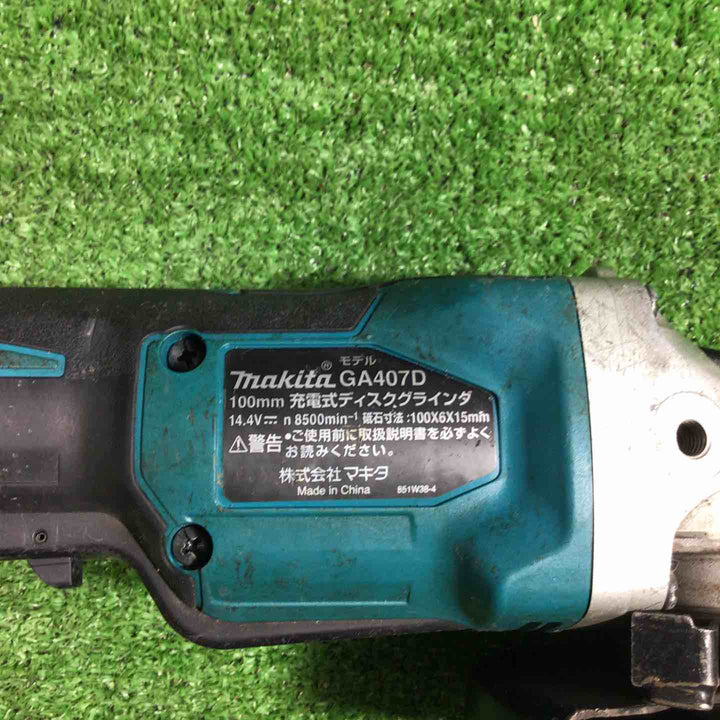 ☆マキタ(makita) コードレスディスクグラインダ GA407DZ【川口店】