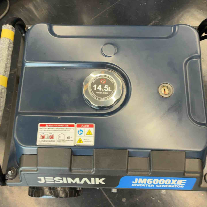 【店頭受取り限定】ESIMAIK インバーター発電機 200V発電機 単相100V/200V出力 JM6000XiE【藤沢店】