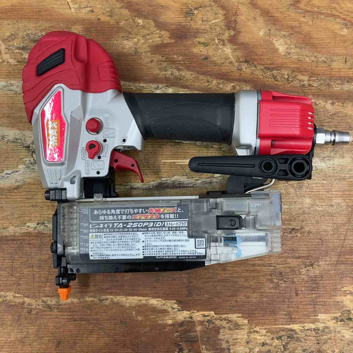 ★マックス(MAX) 常圧ピンネイラ TA-250P3(D)【柏店】