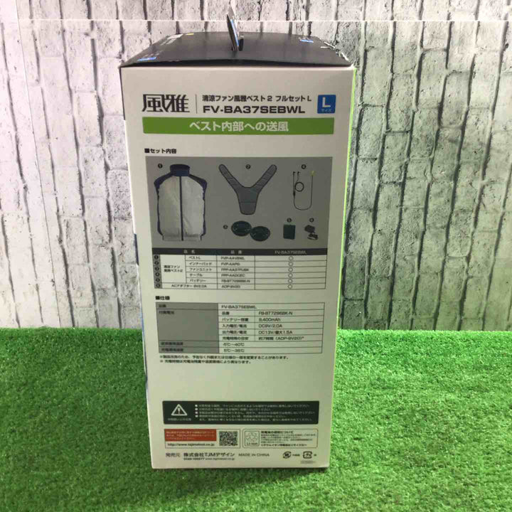 タジマ/Tajima 清涼ファン風雅ベスト2 Lサイズ FV-BA37SEBWL【川口店】