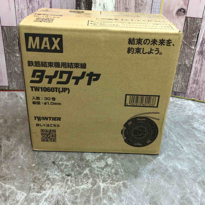 ◇マックス(MAX) タイワイヤ 鉄筋結束機用結束線 TW1060T(JP) 30巻 ツインタイア【八潮店】