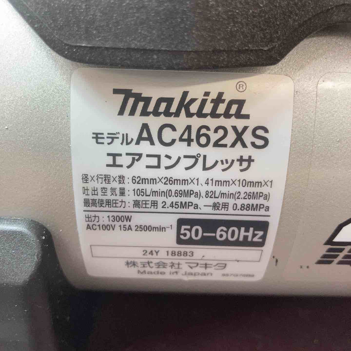 【中古品】★マキタ(makita) エアコンプレッサー AC462XSB【東大和店】
