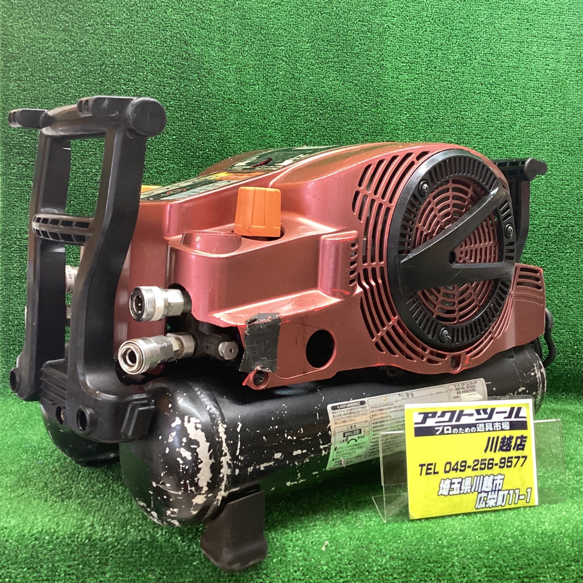 【ジャンク品】★マックス(MAX) エアコンプレッサー AK-HL1250E_マルーンレッド 圧縮不良 【川越店】