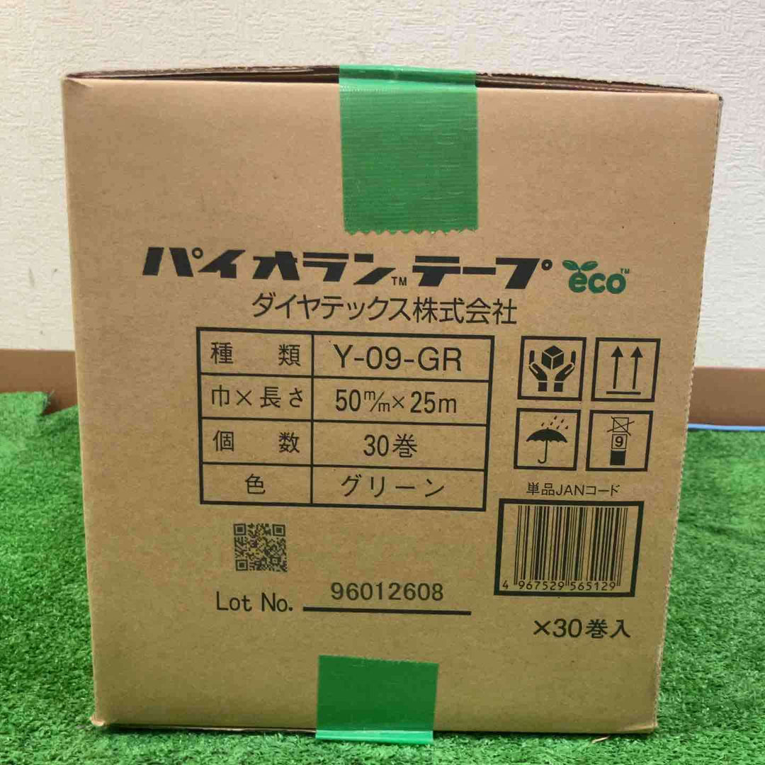◇ダイヤテックス パイオラン 養生テープ 緑 Y-09-GR 50mm×25m 30巻 グリーン【草加店】