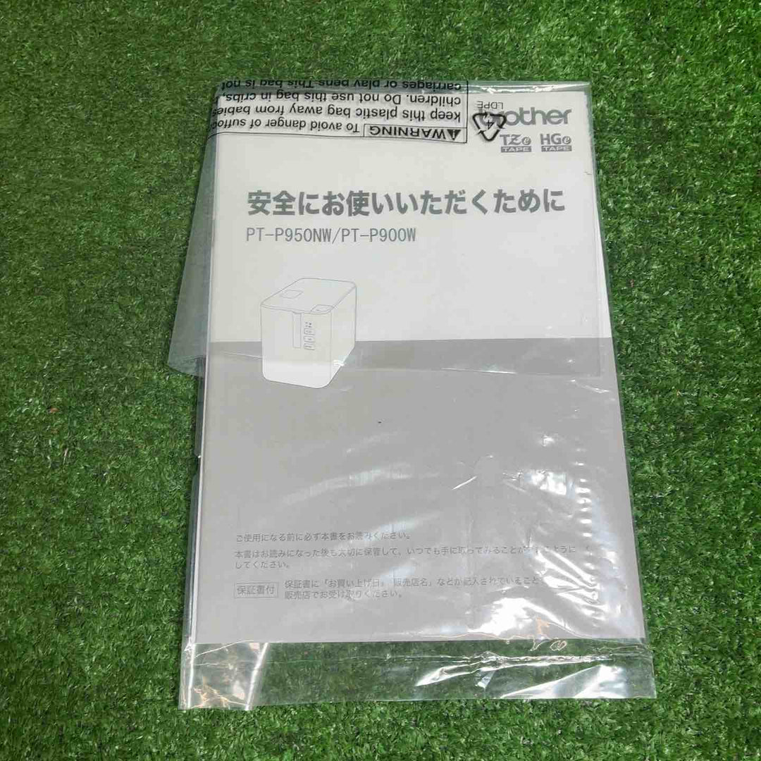 【未使用品】 brother(ブラザー) ラベルプリンター PT-P900W 【藤沢店】