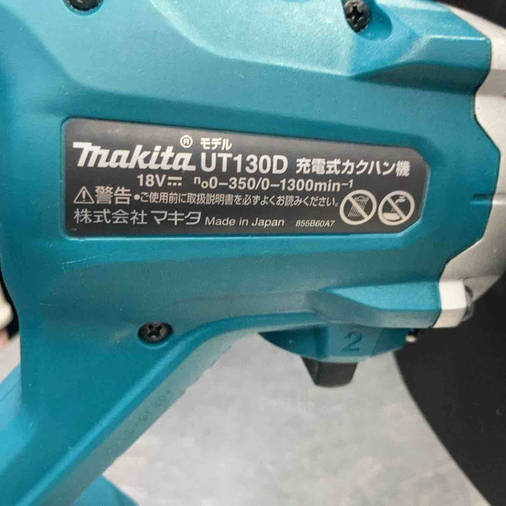 【中古品】 マキタ(makita) 18V コードレスかくはん機 UT130DZ 本体のみ 動作確認済み 【東大和店】