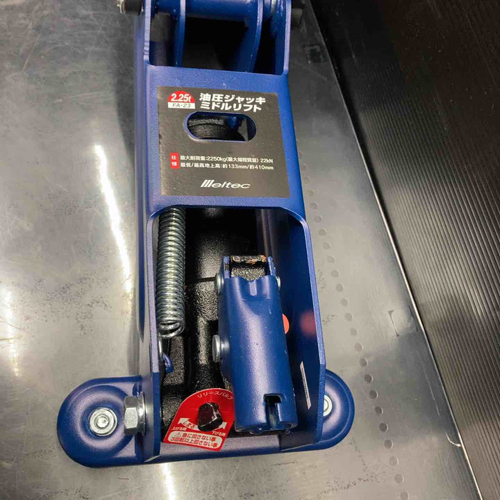 ◇メルテック 車用 油圧フロアージャッキ 2.25t ミドルリフト 最高値/最低値 410/133mm ジャッキタッチメント付 Meltec FA-23【川越店】