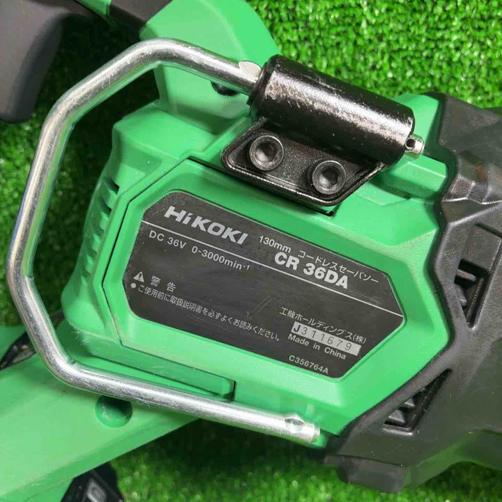 ハイコーキ(HIKOKI ※旧:日立工機) コードレスセーバーソー CR36DA(XPZ)【藤沢店】