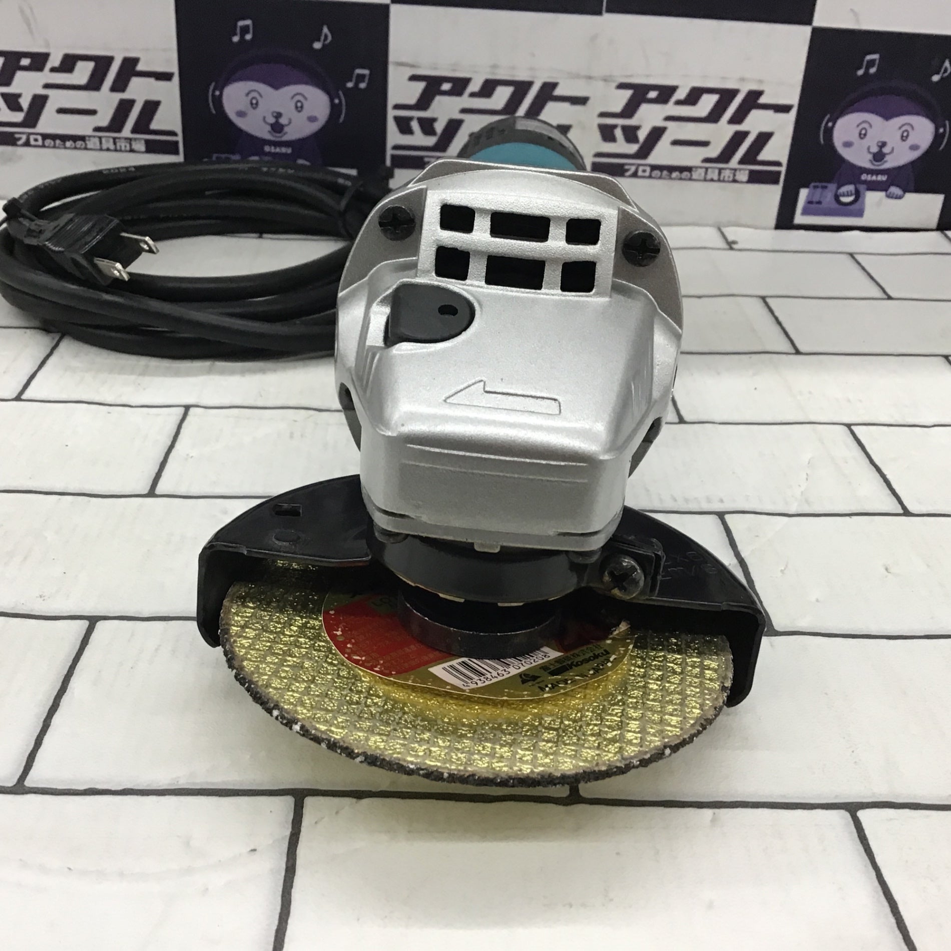 ☆マキタ(makita) 100mmディスクグラインダ 9533B【所沢店】 – アクト