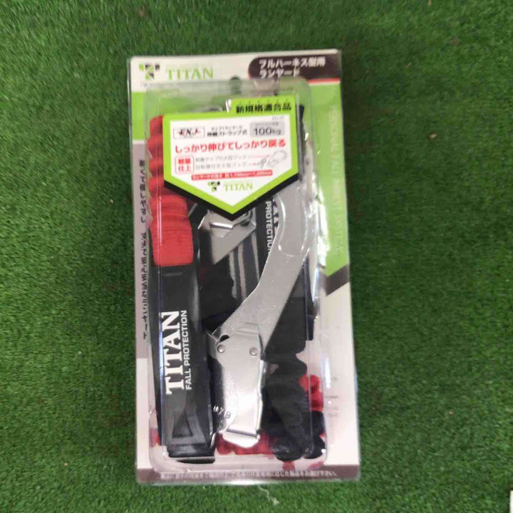 ◇タイタン(TITAN) フルハーネス型用 ランヤード EXJ-01 墜落制止器具【町田店】
