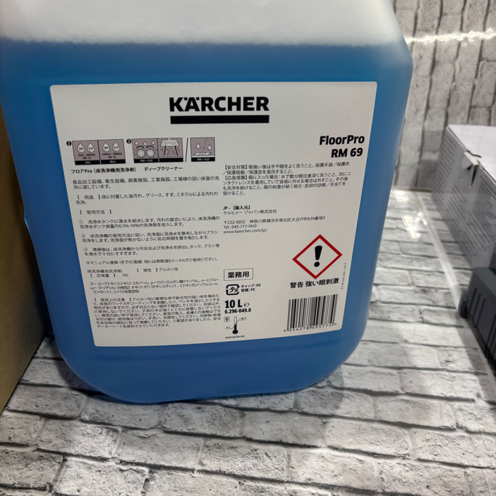 ケルヒャー/KARCHER 36V 充電式 床洗浄機 BR30/4C BP バッテリー 充電器+ブラシ等の付属品あり【川口店】