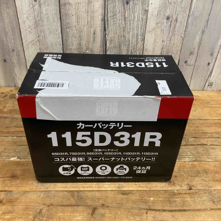【未使用品】スーパーナット カーバッテリー 115D31R (互換バッテリー 65D31R・70D31R・95D31R・105D31R・110D31R・115D31R)【東大和店】
