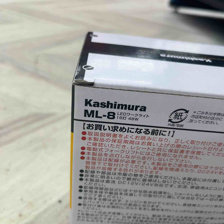 カシムラ(Kashimura) LEDワークライト16灯 48W LED16灯 白色 48W 3360lm 6000K ノイズ対策 IP67 DC12/24V NML-8【越谷店】