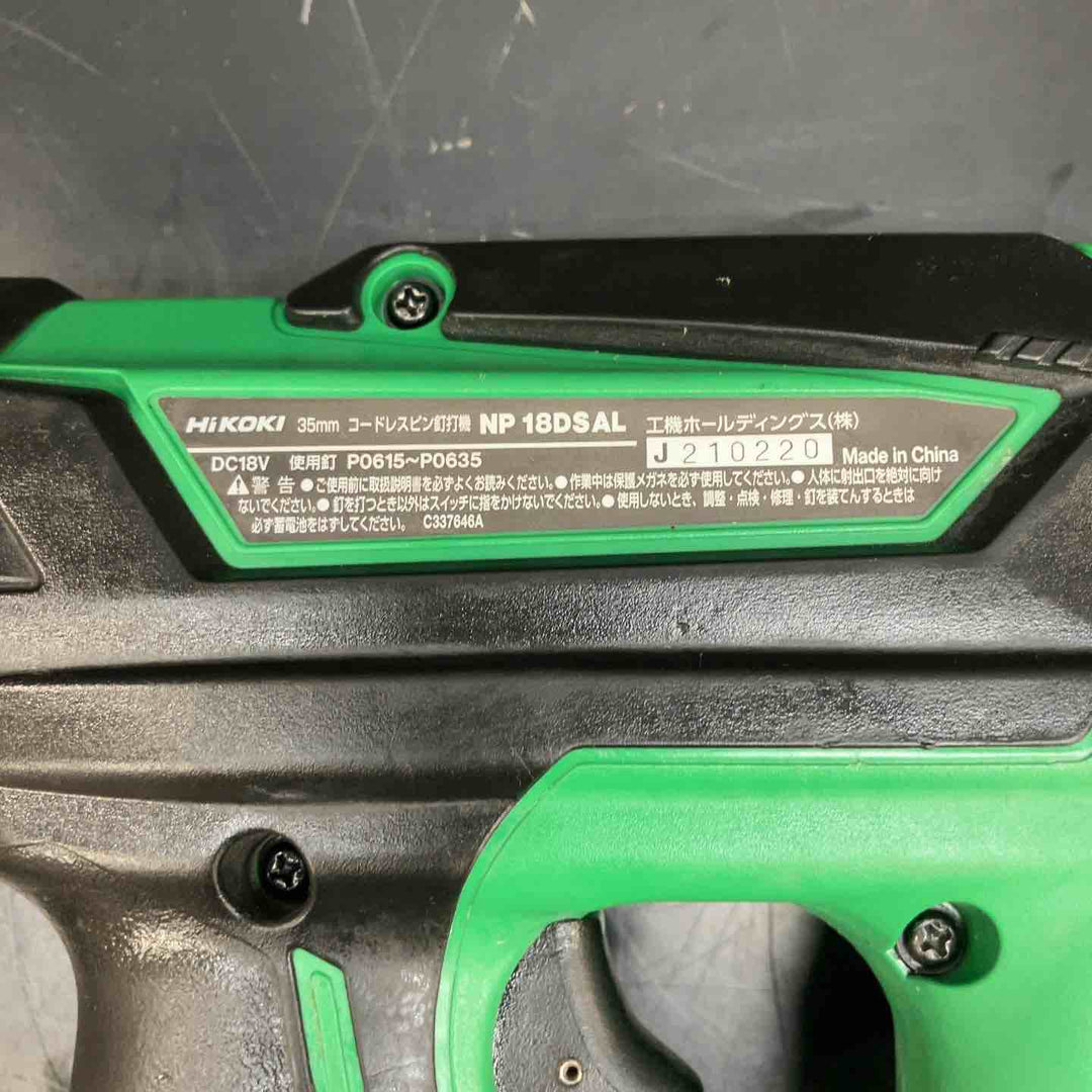 ◇ハイコーキ(HIKOKI ※旧:日立工機) コードレスピンネイラ NP18DSAL(NN)【川越店】