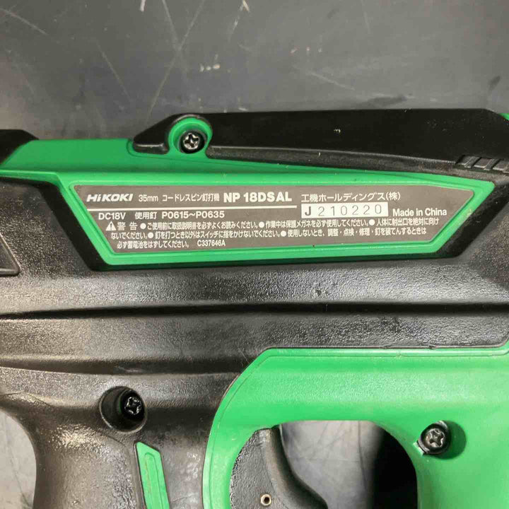 ◇ハイコーキ(HIKOKI ※旧:日立工機) コードレスピンネイラ NP18DSAL(NN)【川越店】