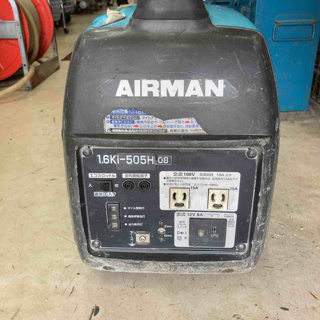 【店頭受取り限定】★北越工業(エアーマン/AIRMAN) インバーター発電機 HP1600SV【町田店】