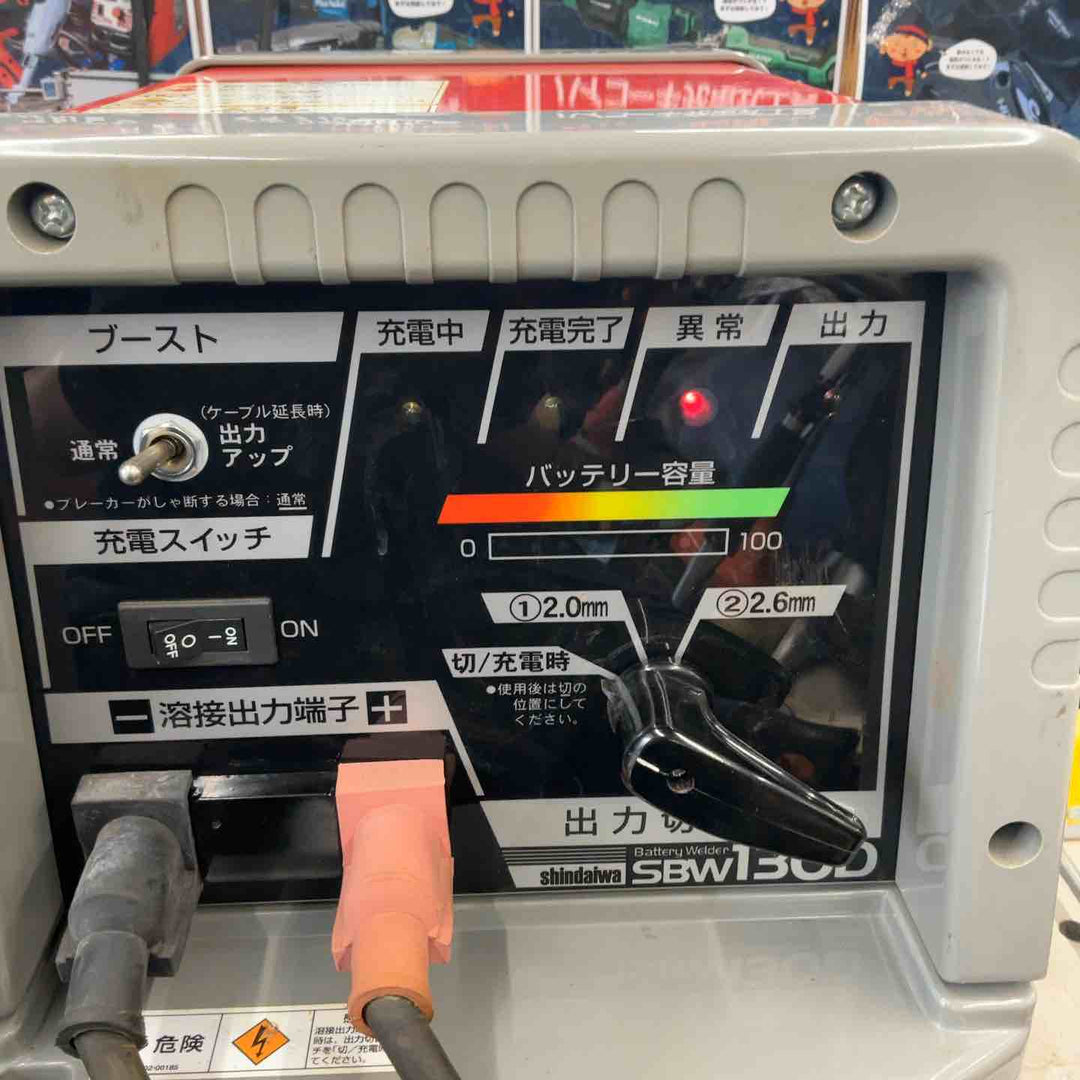 【ジャンク品/店頭受取り限定】 新ダイワ バッテリー 溶接機 SBW130DMF-LOW 【藤沢店】